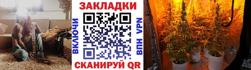 Наркотические вещества Магадан MEGA рабочий сайт  Меф мяу мяу  Alpha PVP  Гашиш  Кокаин  Канабис 