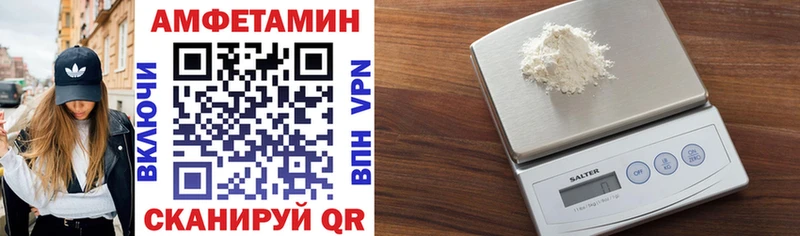 АМФ VHQ  Магадан 