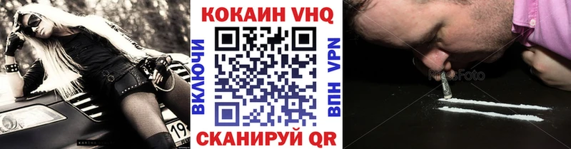 КОКАИН 99%  где можно купить наркотик  Магадан 