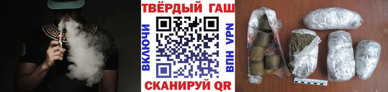 Гашиш hashish  Магадан 