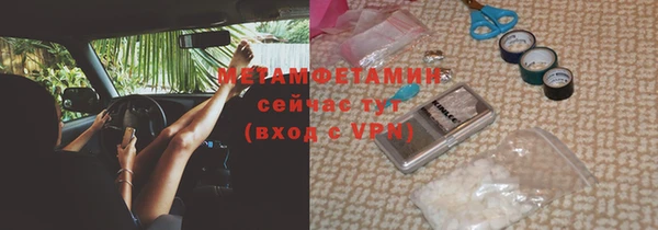 метадон Армянск