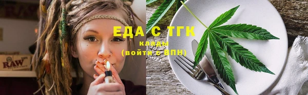 мефедрон мука Аркадак