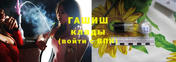 мефедрон мука Аркадак