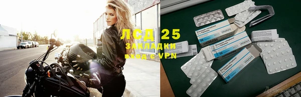 метадон Армянск