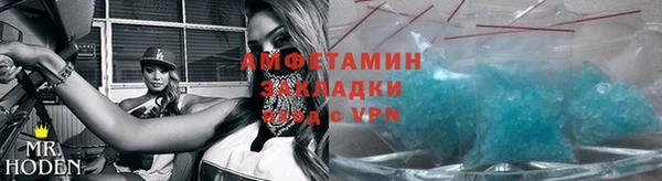 мефедрон мука Аркадак