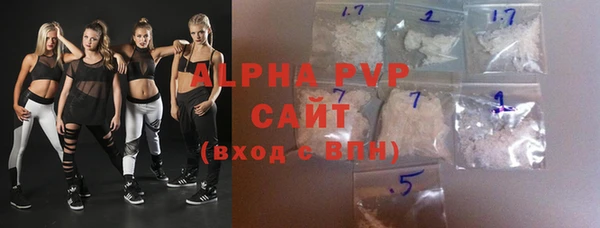 метадон Армянск