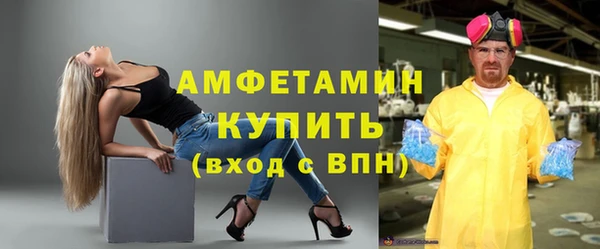 метадон Армянск