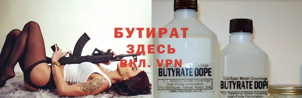 мефедрон мука Аркадак