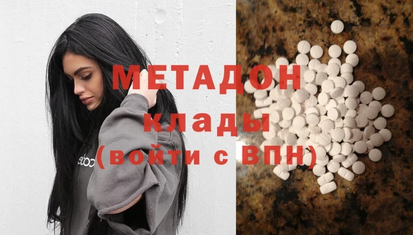 мефедрон мука Аркадак