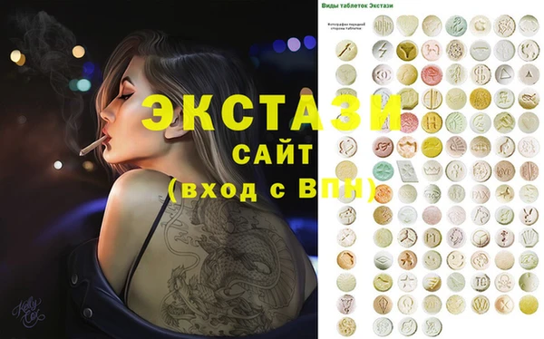 крисы Осташков
