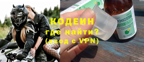 метадон Армянск
