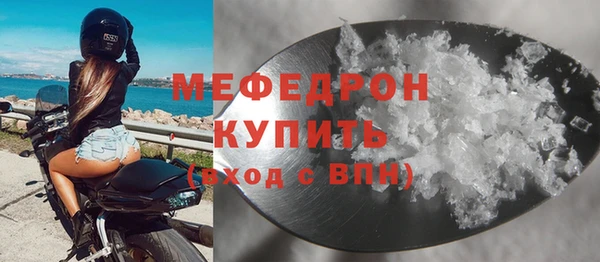 метадон Армянск