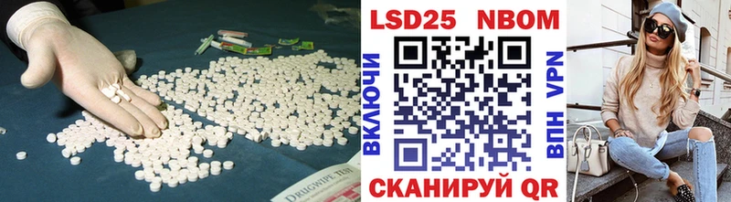 магазин Магадан kraken tor LSD-25 экстази кислота