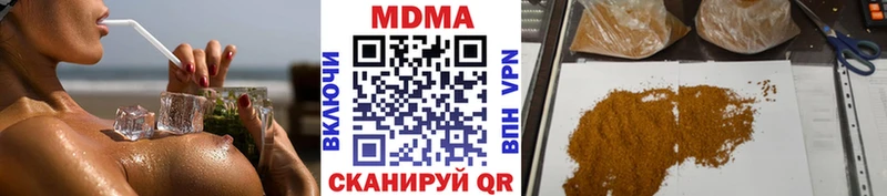 MDMA молли  Магадан 