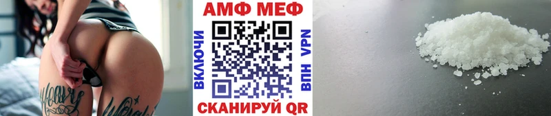 где продают наркотики  omg рабочий сайт  МЕТАМФЕТАМИН винт  Магадан 