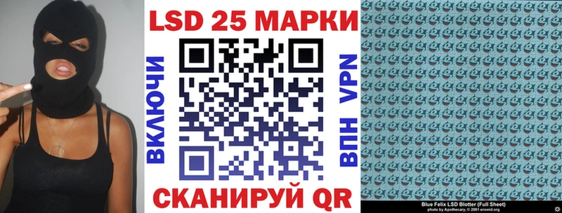 Марки 25I-NBOMe 1,5мг  купить наркоту  Магадан 