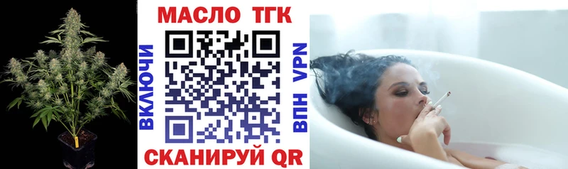 что такое наркотик Магадан Дистиллят ТГК Wax