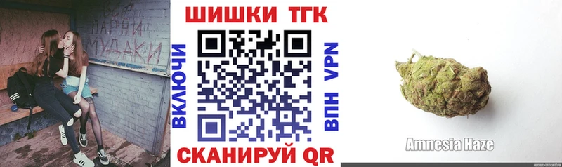 МАРИХУАНА AK-47  как найти закладки  KRAKEN   Магадан 